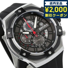 ブレラ ミラノ SUPERSPORTIVO EVO CHRONOGRAPH QUARTZ クオーツ 腕時計 ブランド メンズ クロノグラフ BRERA MILANO BMSSQC4501 アナログ ブラック 黒 プレゼント ギフト