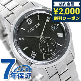 ＼6/10限定★2000円OFFクーポンにさらに+3倍／ シチズン CITIZEN エコドライブ メンズ 腕時計 ブランド 日本製 ソーラー BV1120-91E ブラック 時計 ギフト 父の日 プレゼント 実用的