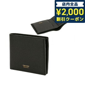 ＼4/27 09:59まで★先着2000円OFFクーポン／【あす楽対応】 トムフォード TOM FORD Y0278 LCL158G 1N001 小銭入れ付 二つ折り財布 ブラック メンズ T LINE CLASSIC BIFOLD WALLET WITH COIN SLOT