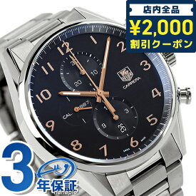 ＼4/27 09:59まで★先着2000円OFFクーポン／ タグホイヤー カレラ クロノグラフ 43mm キャリバー1887 CAR2014.BA0799 TAG Heuer メンズ 腕時計 ブランド 自動巻き ブラック 新品 プレゼント ギフト