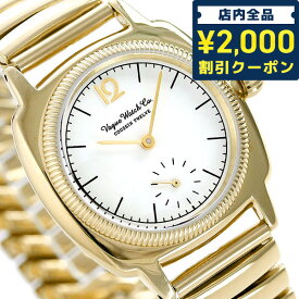 ＼6/5限定★さらに+3倍に2000円OFFクーポン／ ヴァーグウォッチ クッサン トゥエルブ メンズ 腕時計 ブランド CO-L-012-YGSE ゴールド VAGUE WATCH Co. 時計 ギフト 父の日 プレゼント 実用的
