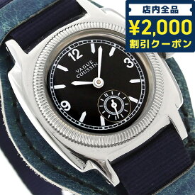 ＼4/27 09:59まで★先着2000円OFFクーポン／ ヴァーグウォッチ クッサン ミル 28mm レディース 腕時計 ブランド CO-S-007-05NV VAGUE WATCH Co. 時計 プレゼント ギフト