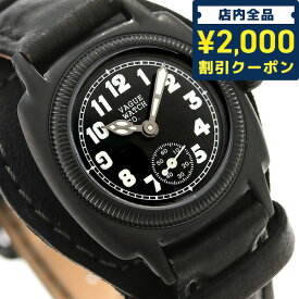 ＼4/27 09:59まで★先着2000円OFFクーポン／ ヴァーグウォッチ クッサン コール 28mm レディース CO-S-009 VAGUE WATCH Co. 腕時計 時計 プレゼント ギフト