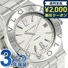 ＼4/27 09:59まで★先着2000円OFFクーポン／【クロス付】 ブルガリ 時計 メンズ BVLGARI ディアゴノ 40mm 自動巻き DG40C6SSD 腕時計 ブランド シルバー 記念品 プレゼント ギフト