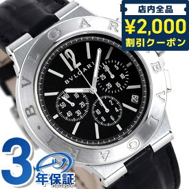 ＼25日限定★先着2000円OFFクーポンにさらに+3倍／【クロス付】 ブルガリ ディアゴノ ベロチッシモ 41mm メンズ 腕時計 ブランド DG41BSLDCH BVLGARI ブラック 記念品 ギフト 父の日 プレゼント 実用的