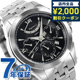 ＼6/10限定★2000円OFFクーポンにさらに+3倍／ ケンテックス エスパイ アクティブ 2 41mm メンズ 腕時計 ブランド マルチファンクション 日本製 自動巻き E546M-09 Kentex ブラック ギフト 父の日 プレゼント 実用的