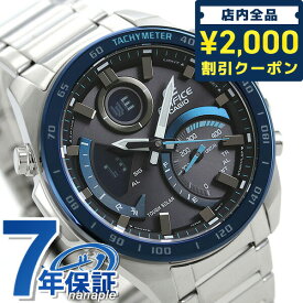 カシオ エディフィス 海外モデル ソーラー ECB-900 メンズ アナデジ ECB-900DB-1BDR CASIO EDIFICE 腕時計 Bluetooth ブラック×ブルー プレゼント ギフト