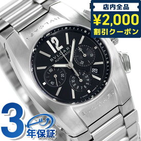 【クロス付】 ブルガリ 時計 BVLGARI エルゴン 35mm 自動巻き クロノグラフ EG35BSSDCH 腕時計 ブラック