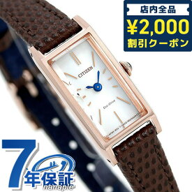 シチズン キー エコドライブ EG7044-06A 腕時計 ブランド レディース シルバー×ブラウン CITIZEN Kii プレゼント ギフト