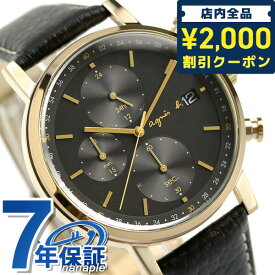 ＼先着2000円OFFクーポンにさらにポイントUP／ アニエスベー クロノグラフ ソーラー メンズ 腕時計 ブランド FBRD936 agnes b. ブラック 革ベルト 時計 ギフト 父の日 プレゼント 実用的