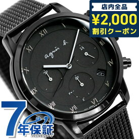 ＼スーパーSALE限定★2000円OFFクーポン／ アニエスベー メンズ 腕時計 ブランド マルチェロ ソーラー FBRD939 agnes b. オールブラック 時計 ギフト 父の日 プレゼント 実用的