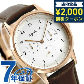 アニエスベー 時計 マルチェロ 38mm スモールセコンド 日本製 メンズ 腕時計 ブランド FBRT970 agnes b. ホワイト×ブラウン プレゼント ギフト