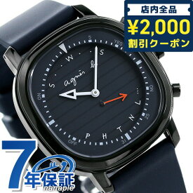 ＼6/10限定★2000円OFFクーポンにさらに+3倍／ アニエスベー メンズ 腕時計 ブランド FCRB403 agnes b. 時計 Bluetooth ネイビー ギフト 父の日 プレゼント 実用的