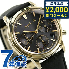 ＼先着2000円OFFクーポンにさらにポイントUP／ アニエスベー 時計 ソーラー メンズ 腕時計 ブランド FCRD998 agnes b. ブラック ギフト 父の日 プレゼント 実用的