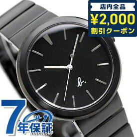 ＼25日限定★先着2000円OFFクーポンにさらに+3倍／ アニエスベー メンズ 腕時計 ブランド シンプル 3針 FCRK985 agnes b. オールブラック 黒 時計 ギフト 父の日 プレゼント 実用的