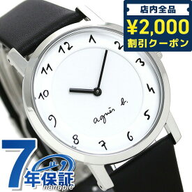 アニエスベー 時計 メンズ マルチェロ FCRK986 agnes b. ホワイト×ブラック 腕時計 ブランド 革ベルト プレゼント ギフト