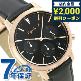 アニエスベー 時計 ブランド メンズ クロノグラフ FCRT966 agnes b. サム 40mm ブラック 革ベルト プレゼント ギフト