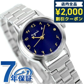 ＼先着2000円OFFクーポンにさらにポイントUP／ アニエスベー 腕時計 ブランド マルチェロ ソーラー レディース 限定モデル agnes b. FCSD702 ブルー プレゼント ギフト