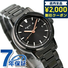 ＼先着2000円OFFクーポンにさらにポイントUP／ アニエスベー SAM ソーラー 腕時計 ブランド レディース agnes b. FCSD990 アナログ ブラック 黒 プレゼント ギフト