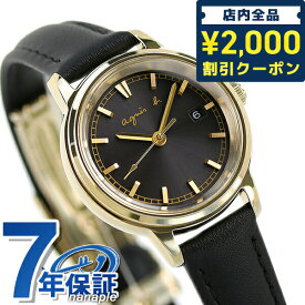 ＼6/10限定★2000円OFFクーポンにさらに+3倍／ アニエスベー 時計 ソーラー レディース 腕時計 ブランド FCSD998 agnes b. ブラック プレゼント ギフト