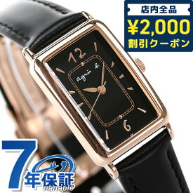 ＼先着2000円OFFクーポンにさらにポイントUP／ アニエスベー マルチェロ レディース 腕時計 ブランド FCSK916 agnes b. ブラック プレゼント ギフト