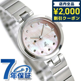 ＼先着2000円OFFクーポンにさらにポイントUP／ アニエスベー レディース 腕時計 ブランド シンプル 3針 FCSK926 agnes b. ピンクシェル 時計 プレゼント ギフト