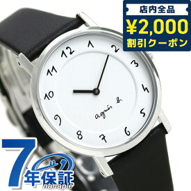 ＼先着2000円OFFクーポンにさらにポイントUP／ アニエスベー 時計 レディース マルチェロ FCSK930 agnes b. ホワイト×ブラック 腕時計 ブランド 革ベルト プレゼント ギフト