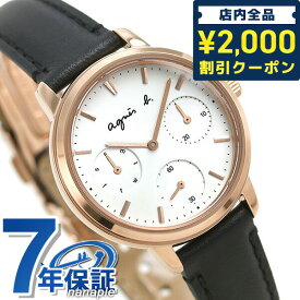 ＼スーパーSALE限定★2000円OFFクーポン／ アニエスベー 時計 サム 32mm レディース 腕時計 革ベルト FCST989 agnes b. シルバー×ブラック プレゼント ギフト