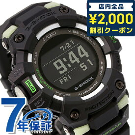 ＼4/27 09:59まで★先着2000円OFFクーポン／ gショック ジーショック G-SHOCK GBD-100LM-1 Bluetooth メンズ 腕時計 ブランド カシオ casio デジタル ブラック 黒 プレゼント ギフト