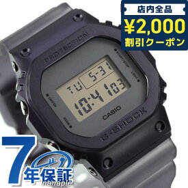 ＼SALE限定50%OFF★6/10は2000円OFFクーポンにさらに+3倍／ gショック ジーショック G-SHOCK GM-5600MF-2 オリジン 5600シリーズ ブルーグレースケルトン CASIO カシオ 腕時計 ブランド メンズ ギフト 父の日 プレゼント 実用的