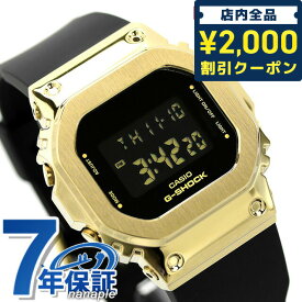 ＼先着2000円OFFクーポンにさらにポイントUP／ gショック ジーショック G-SHOCK クオーツ GM-S5600GB-1 デジタル デジタル ブラック 黒 CASIO カシオ 腕時計 ブランド メンズ レディース ギフト 父の日 プレゼント 実用的