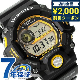 ＼4/27 09:59まで★先着2000円OFFクーポン／ gショック ジーショック G-SHOCK 電波ソーラー GW-9400Y-1 マスターオブG ランド レンジマン 海外モデル デジタル イエロー ブラック 黒 CASIO カシオ 腕時計 メンズ プレゼント ギフト