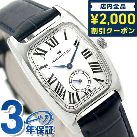 H13421611 ハミルトン アメリカンクラシック ボルトン メンズ 腕時計 ブランド HAMILTON ネイビー プレゼント ギフト