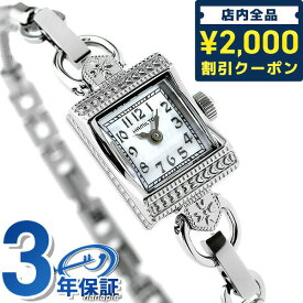 ＼先着2000円OFFクーポンにさらにポイントUP／ ハミルトン 腕時計 HAMILTON H31271113 レディ ハミルトン ヴィンテージ 時計 プレゼント ギフト