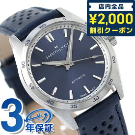 ＼先着2000円OFFクーポンにさらにポイントUP／ ジャズマスター パフォーマー オート 自動巻き 腕時計 ブランド メンズ レディース 革ベルト H36115640 アナログ ブルー スイス製 ギフト 父の日 プレゼント 実用的