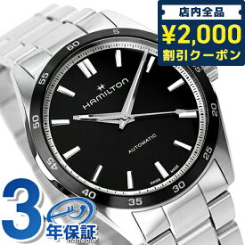 ＼4/27 09:59まで★先着2000円OFFクーポン／ ジャズマスター パフォーマー オート 自動巻き 腕時計 ブランド メンズ H36205130 アナログ ブラック 黒 スイス製 プレゼント ギフト