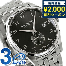 ＼先着2000円OFFクーポンにさらにポイントUP／ H42515135 ハミルトン HAMILTON ジャズマスター マエストロ 腕時計 ブランド プレゼント ギフト