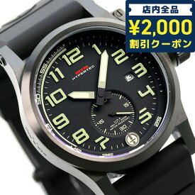 ＼スーパーSALE限定★2000円OFFクーポン／ MTM エムティーエム ハイパーテック クロノ1 44mm メンズ 腕時計 ブランド HC1-SB4-BKLM-BR2B-A MTM HYPERTEC CHRONO 1 ギフト 父の日 プレゼント 実用的