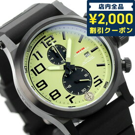 ＼スーパーSALE限定★2000円OFFクーポン／ エム ティー エム 腕時計 ブランド ハイパーテック クロノ 2 クオーツ メンズ MTM HC2-SB4-LUMI-BR2B-A ペールグリーン ブラック 黒 ギフト 父の日 プレゼント 実用的