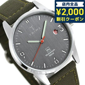 ＼SALE限定14%OFF★さらに2000円OFFクーポン／ トリワ 腕時計 ブランド メンズ レディース 時計 TRIWA ヒューマニウム HU39D-CL080912 ダークグレー×ミリタリーグリーン ギフト 父の日 プレゼント 実用的