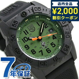 ルミノックス ネイビーシールズ 3500 メンズ 腕時計 3517.NQ.SET LUMINOX グリーン×ブラック プレゼント ギフト