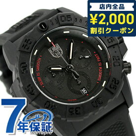 ルミノックス NAVY SEAL CHRONOGRAPH 3580 SERIES 腕時計 ブランド メンズ LUMINOX 3581.SIS アナログ ブラック 黒 スイス製 プレゼント ギフト