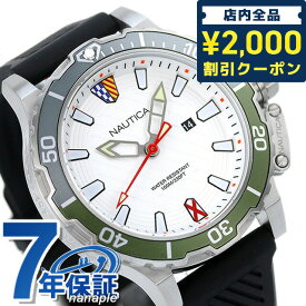 ＼SALE限定33%OFF★さらに2000円OFFクーポン／ ノーティカ グレンロック ラグーン 46mm フラッグ クオーツ メンズ 腕時計 ブランド NAPGLS112 NAUTICA グレー ブラック 黒 ギフト 父の日 プレゼント 実用的