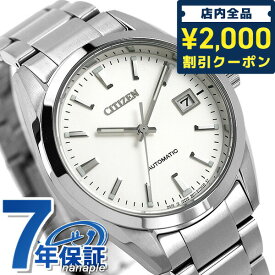 ＼4/27 09:59まで★先着2000円OFFクーポン／ シチズン メカニカル 自動巻き NB1050-59A 腕時計 ブランド メンズ シルバー CITIZEN COLLECTION プレゼント ギフト