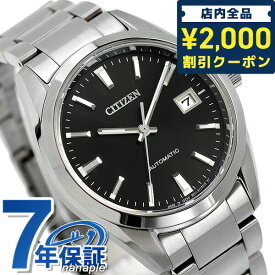 ＼27日02時まで★先着2000円OFFクーポン／ シチズン メカニカル 自動巻き NB1050-59E 腕時計 ブランド メンズ ブラック CITIZEN COLLECTION ギフト 父の日 プレゼント 実用的