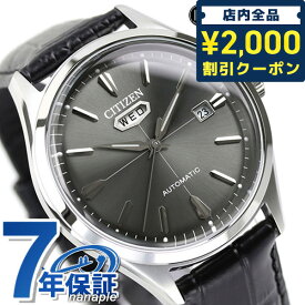 ＼4/27 09:59まで★先着2000円OFFクーポン／ シチズン レコードレーベル C7 シーセブン 自動巻き メンズ 腕時計 ブランド NH8390-20H CITIZEN RECORD LABEL ブラック プレゼント ギフト