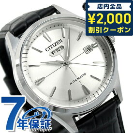 ＼4/27 09:59まで★先着2000円OFFクーポン／ シチズン コレクション レコードレーベル C7 メカニカル 流通限定モデル 自動巻き メンズ 腕時計 ブランド NH8391-01A CITIZEN RECORD LABEL プレゼント ギフト