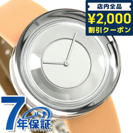 ＼先着2000円OFFクーポンにさらにポイントUP／ イッセイミヤケ ガラスウォッチ 日本製 腕時計 ブランド NYAH003 ISSEY MIYAKE シルバー×ライトブラウン 時計 プレゼント ギフト