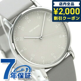 ＼スーパーSALE限定★さらに2000円OFFクーポン／ イッセイミヤケ f エフ 日本製 革ベルト 39mm メンズ 腕時計 ブランド NYAJ005 ISSEY MIYAKE グレー 時計 ギフト 父の日 プレゼント 実用的