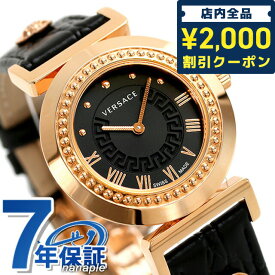 ＼先着2000円OFFクーポンにさらにポイントUP／ ヴェルサーチ バニティ レディース 腕時計 ブランド P5Q80D009S009 VERSACE ブラック×ゴールド 記念品 プレゼント ギフト